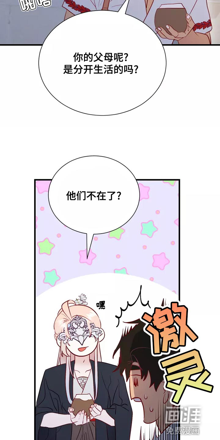 第64话2