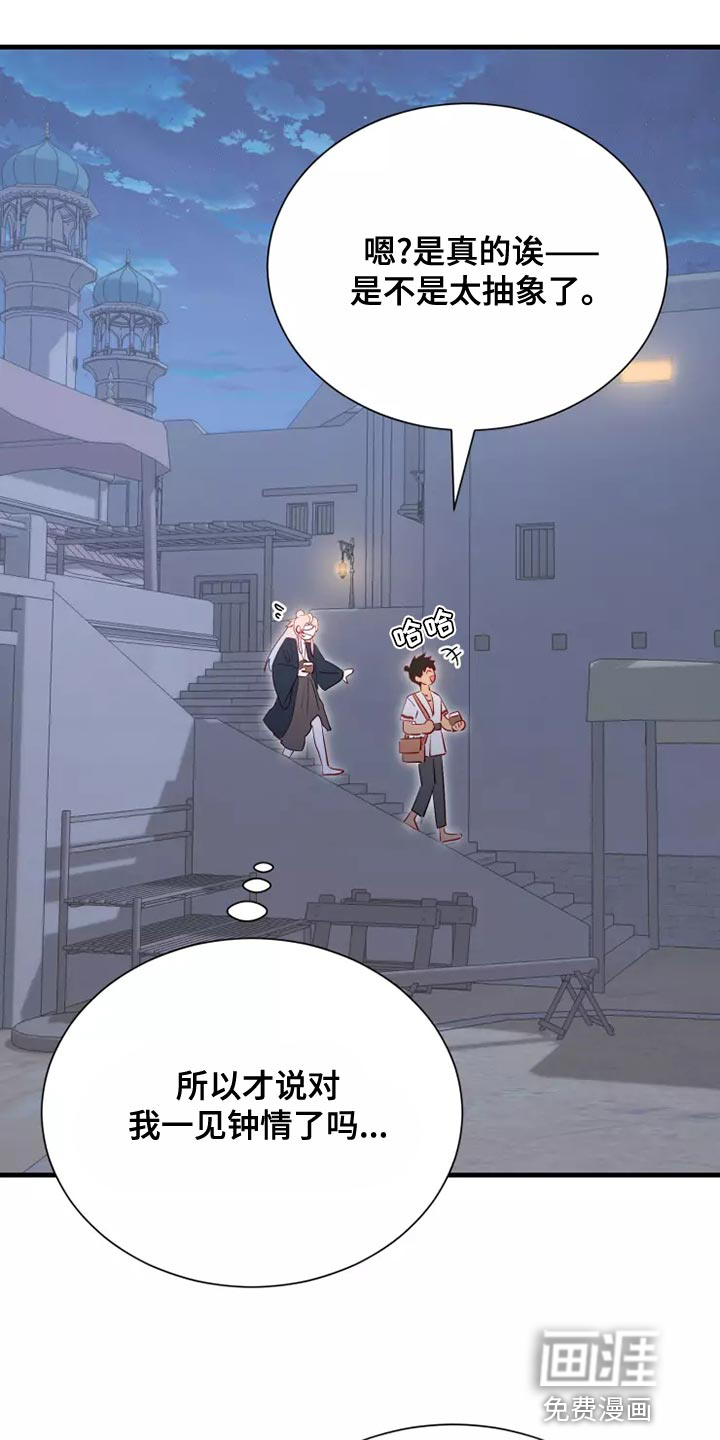 第64话20