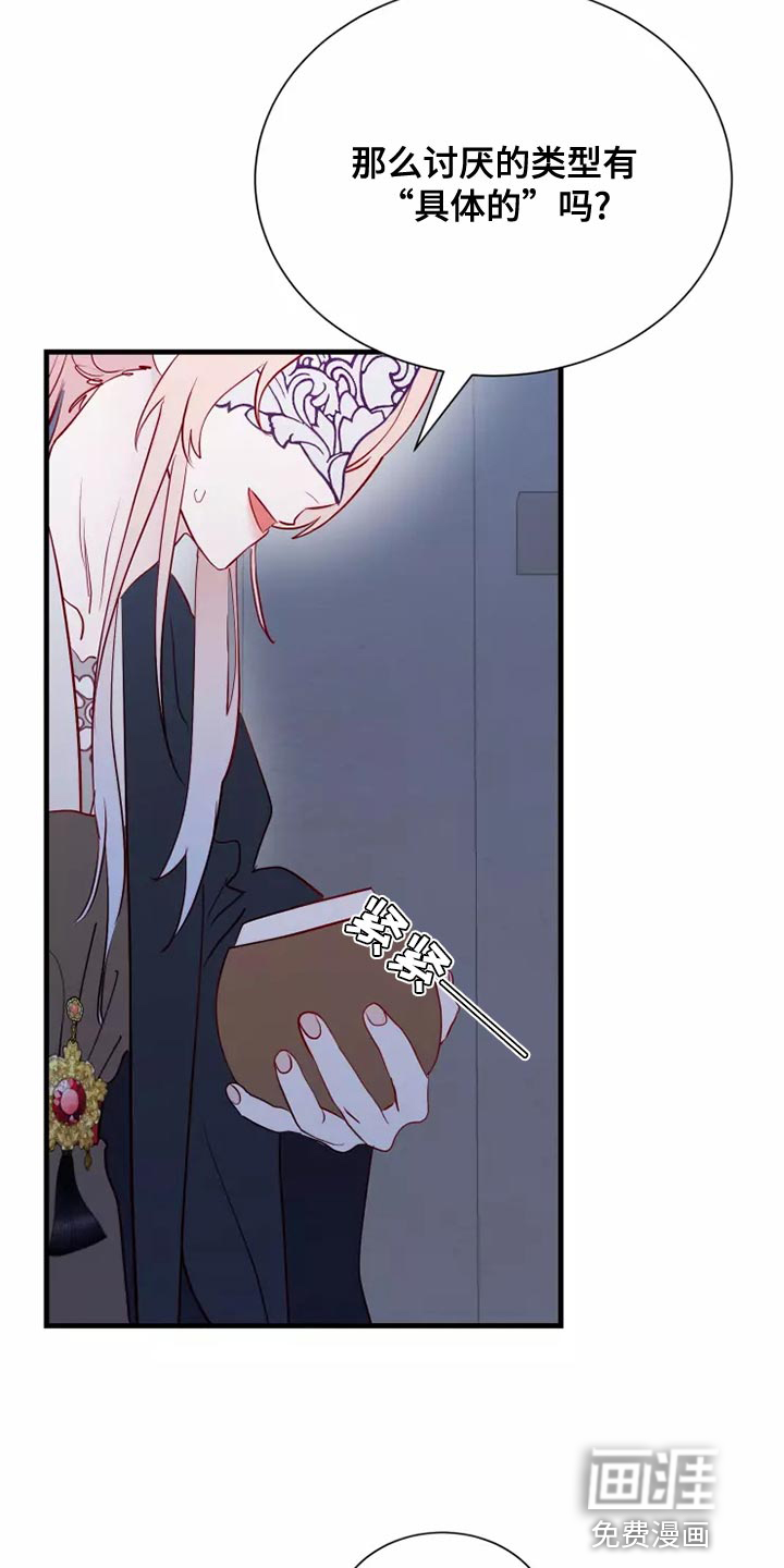 第64话21