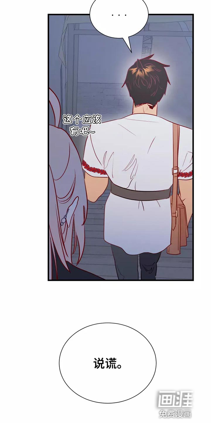 第64话22