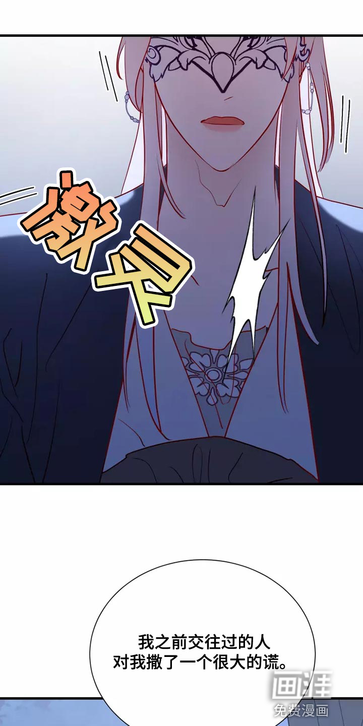 第64话23