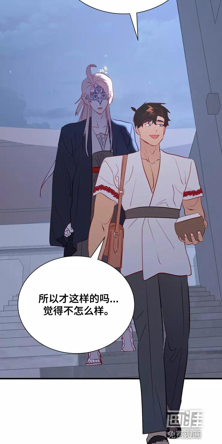 第64话24