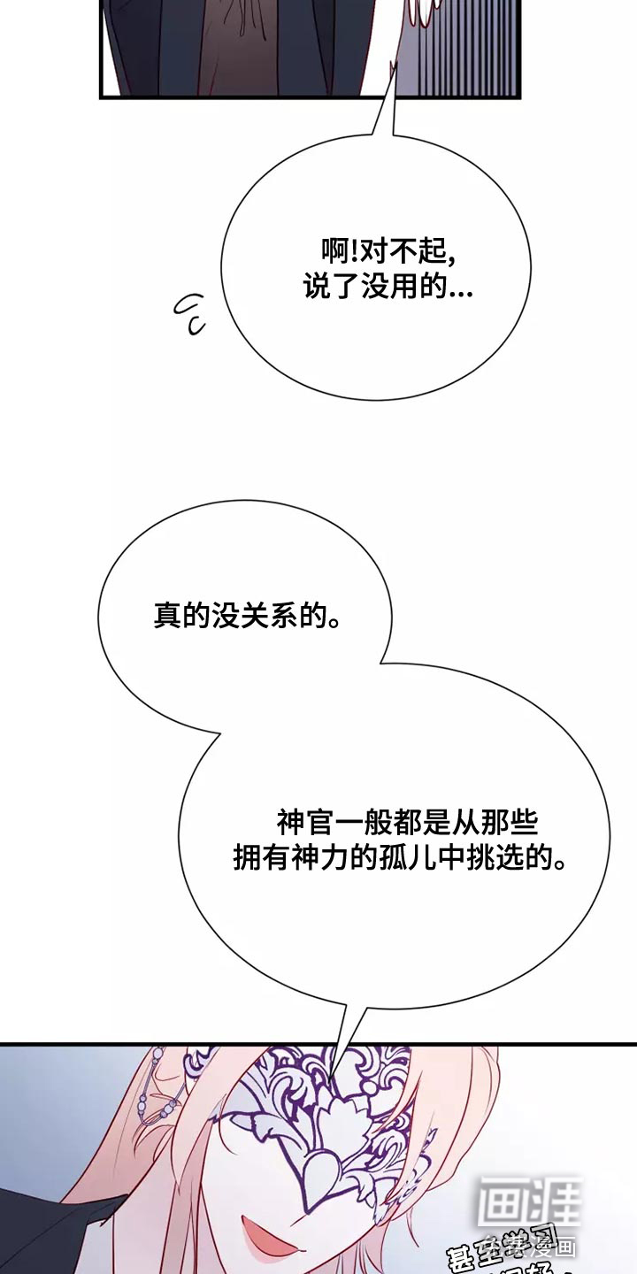 第64话3