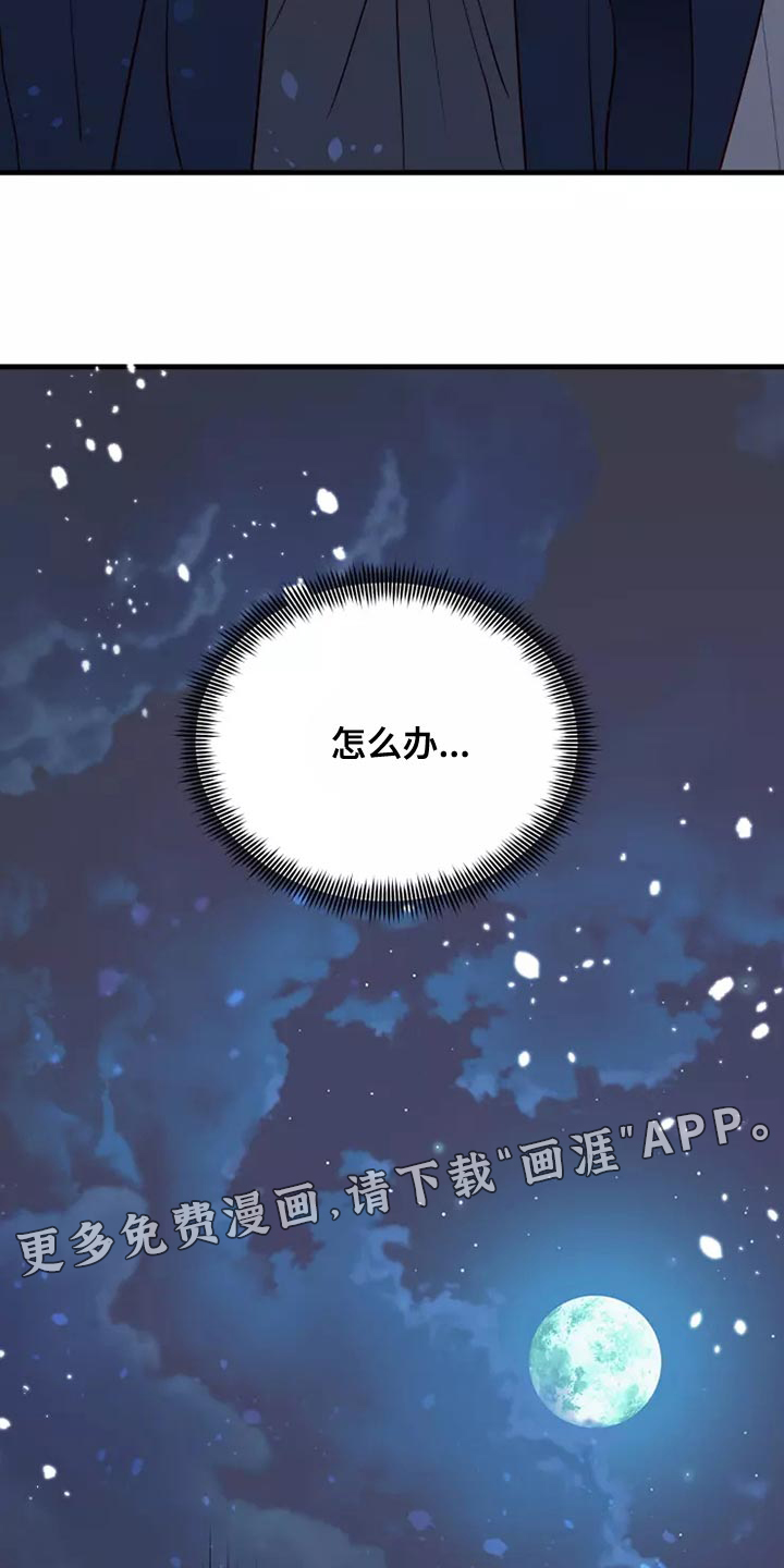 第64话31