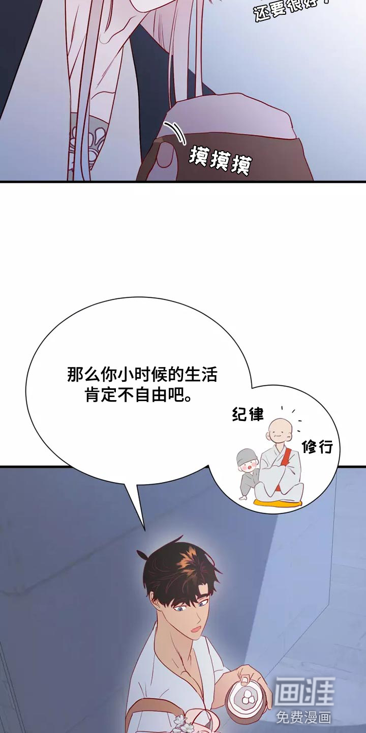 第64话4
