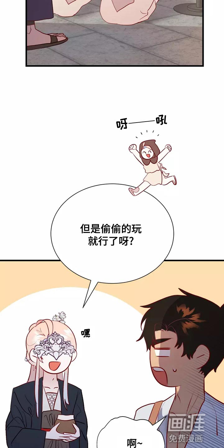 第64话6