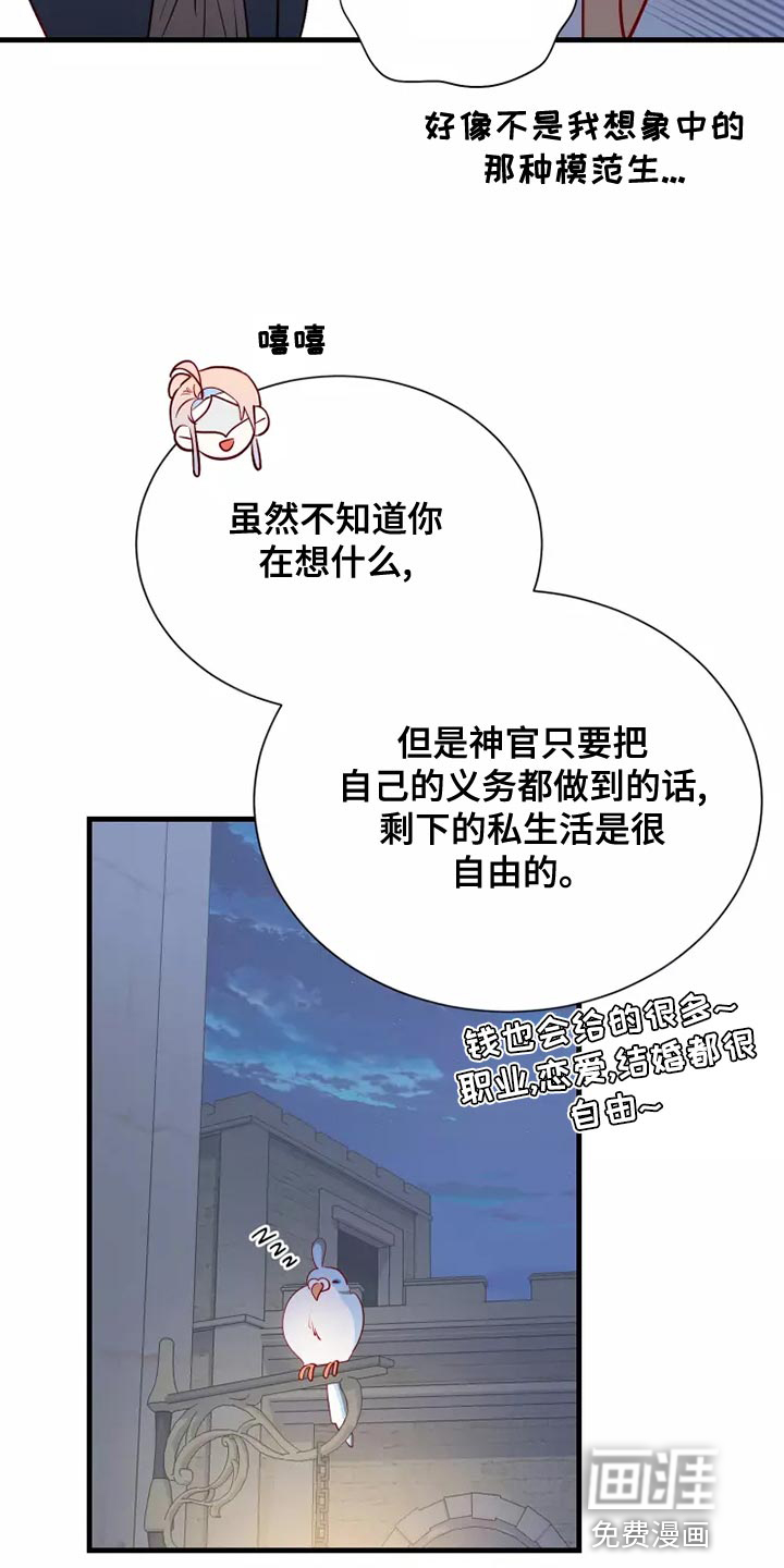 第64话7