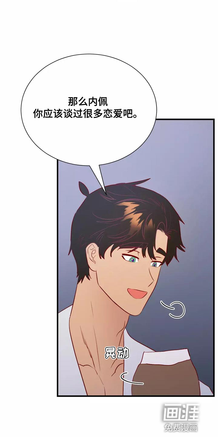 第64话8
