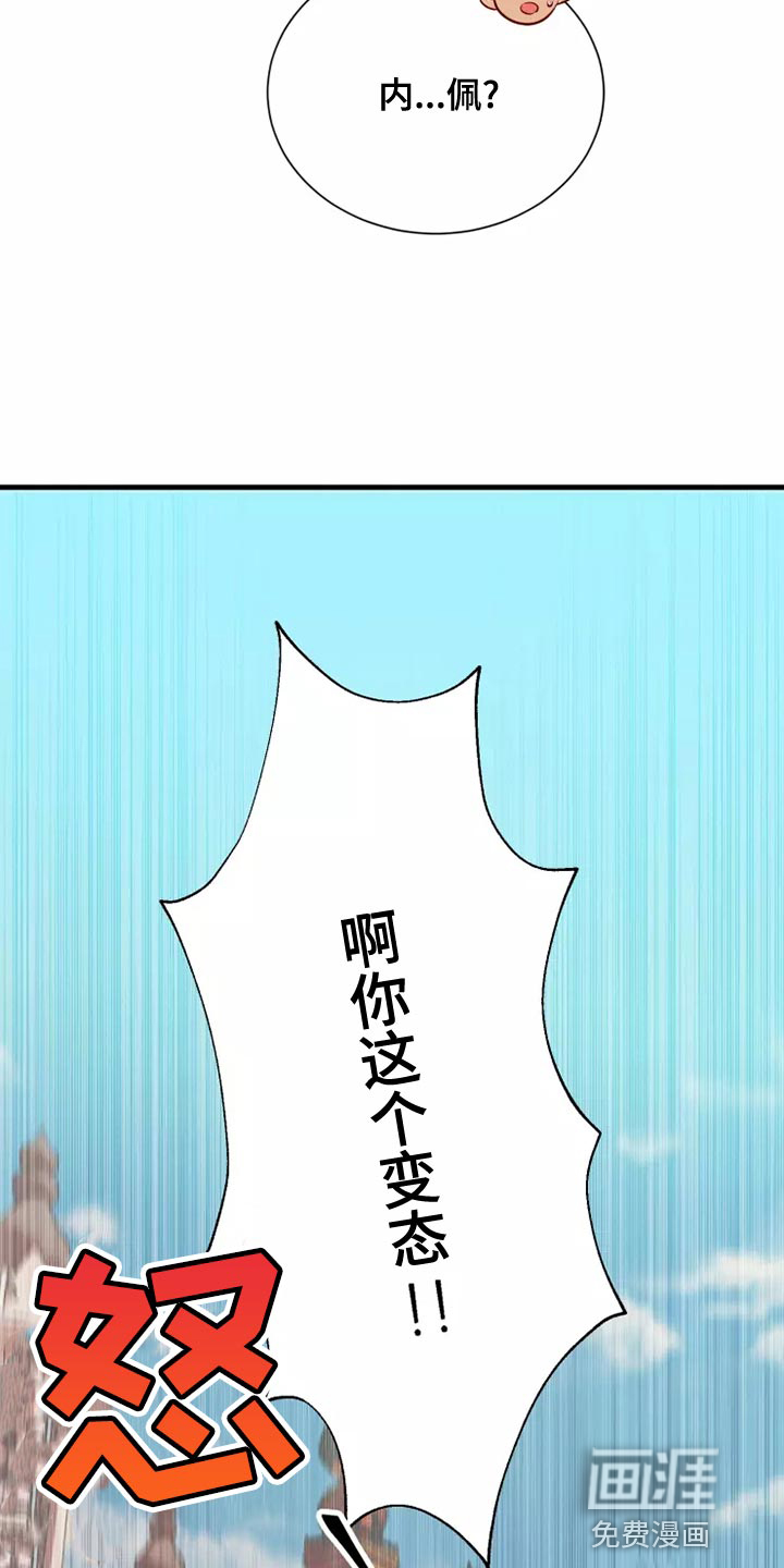 第63话12