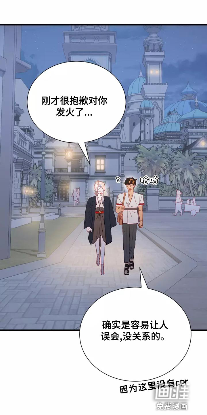 第63话14