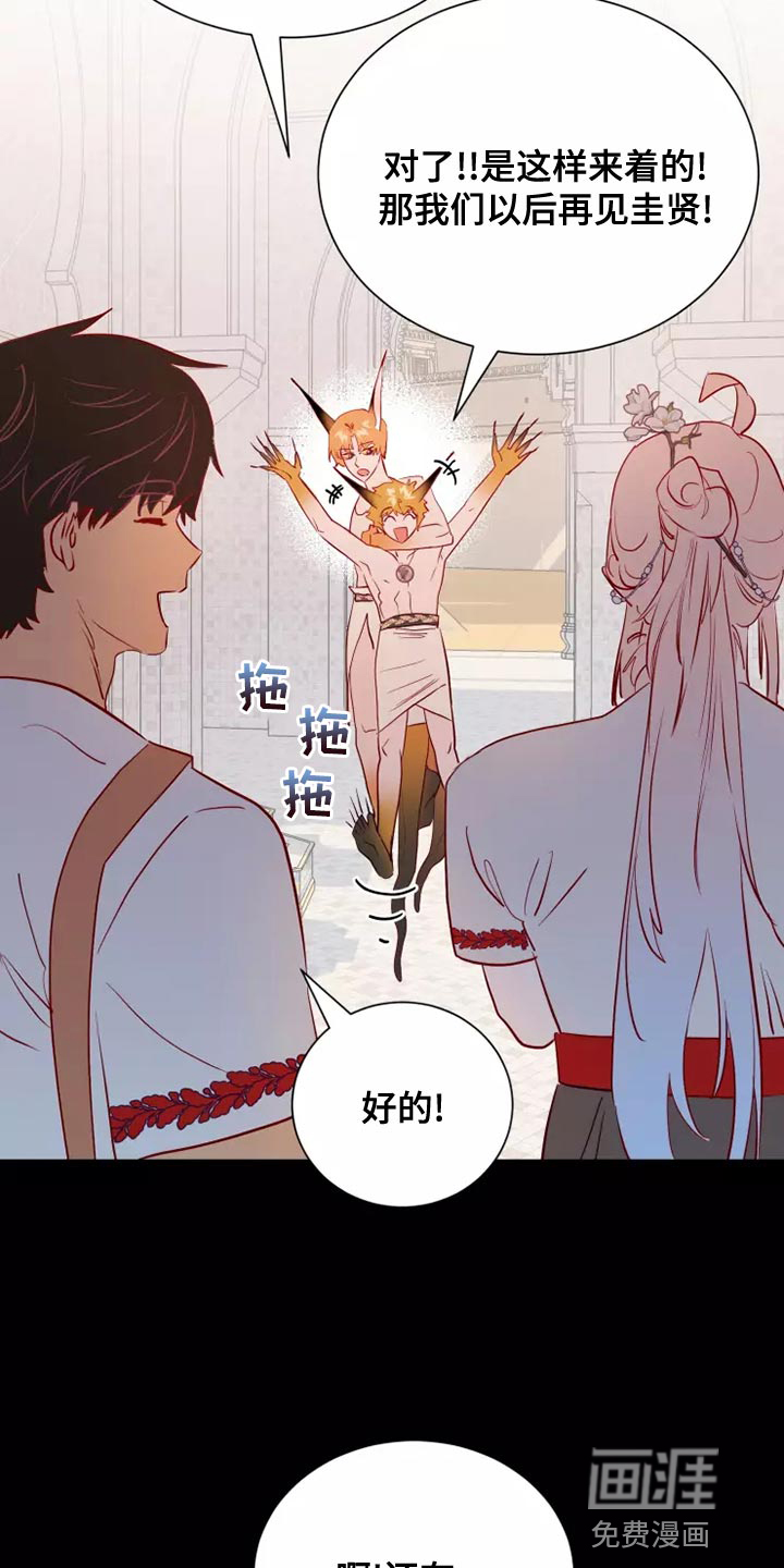 第63话17