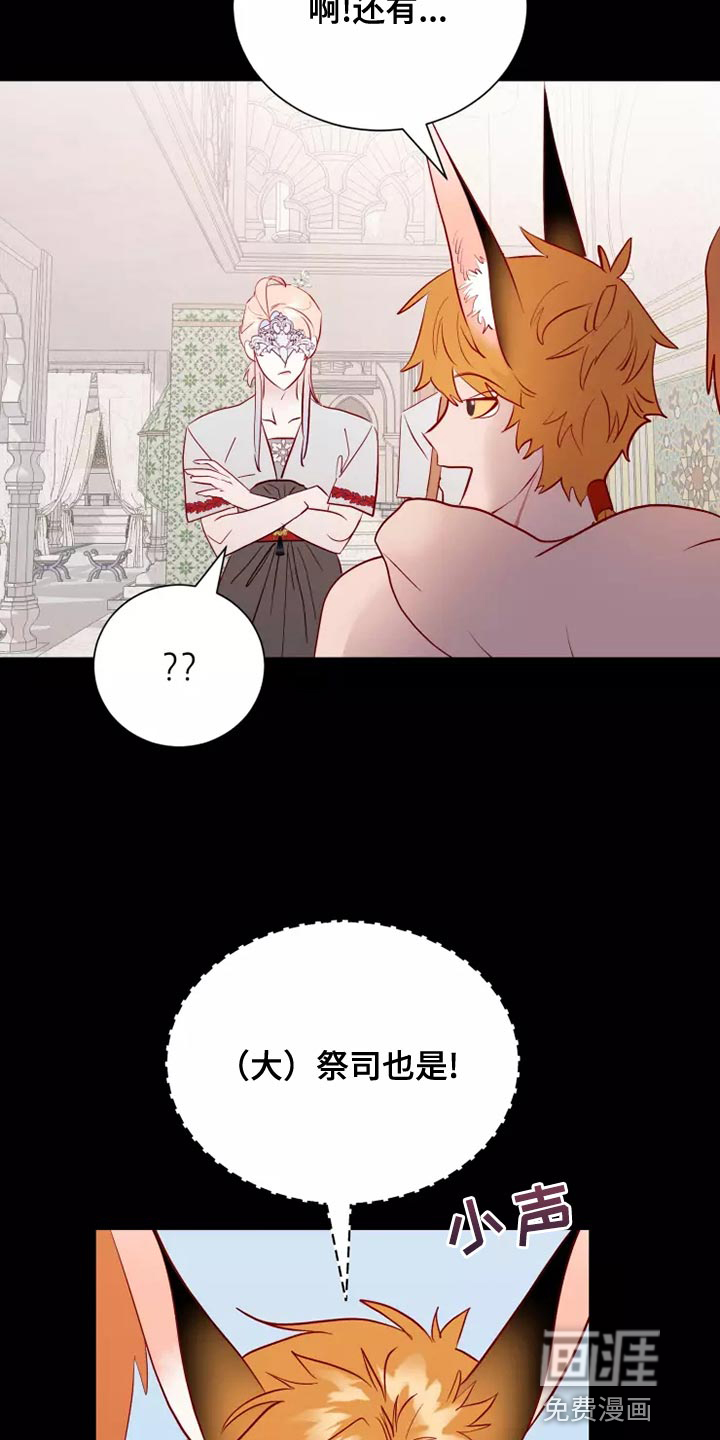 第63话18