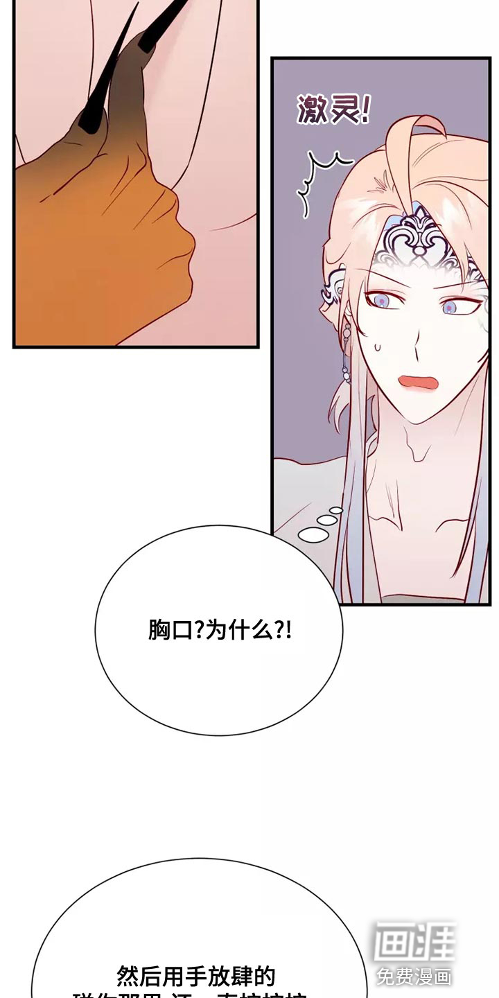 第63话2