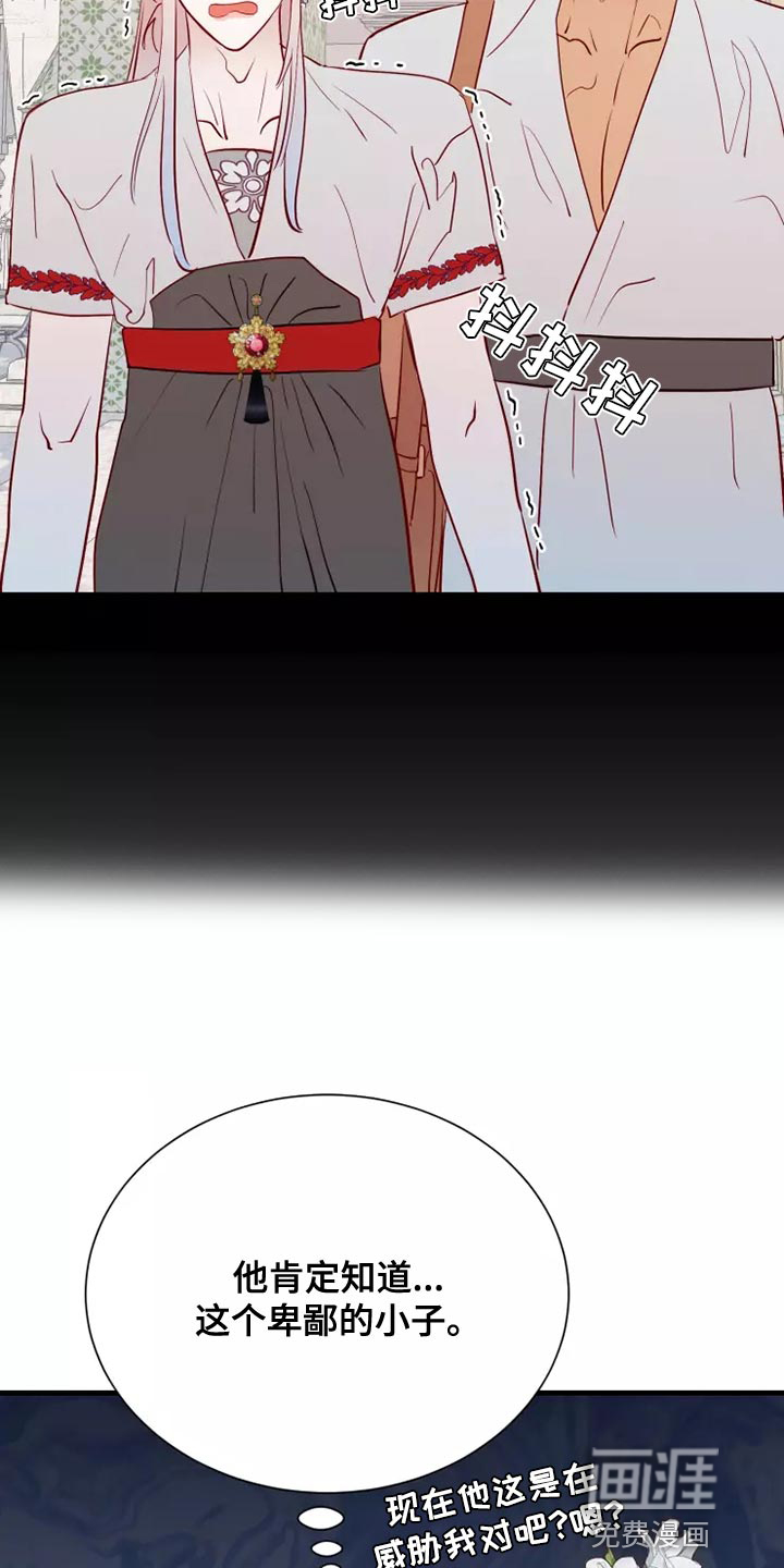 第63话20