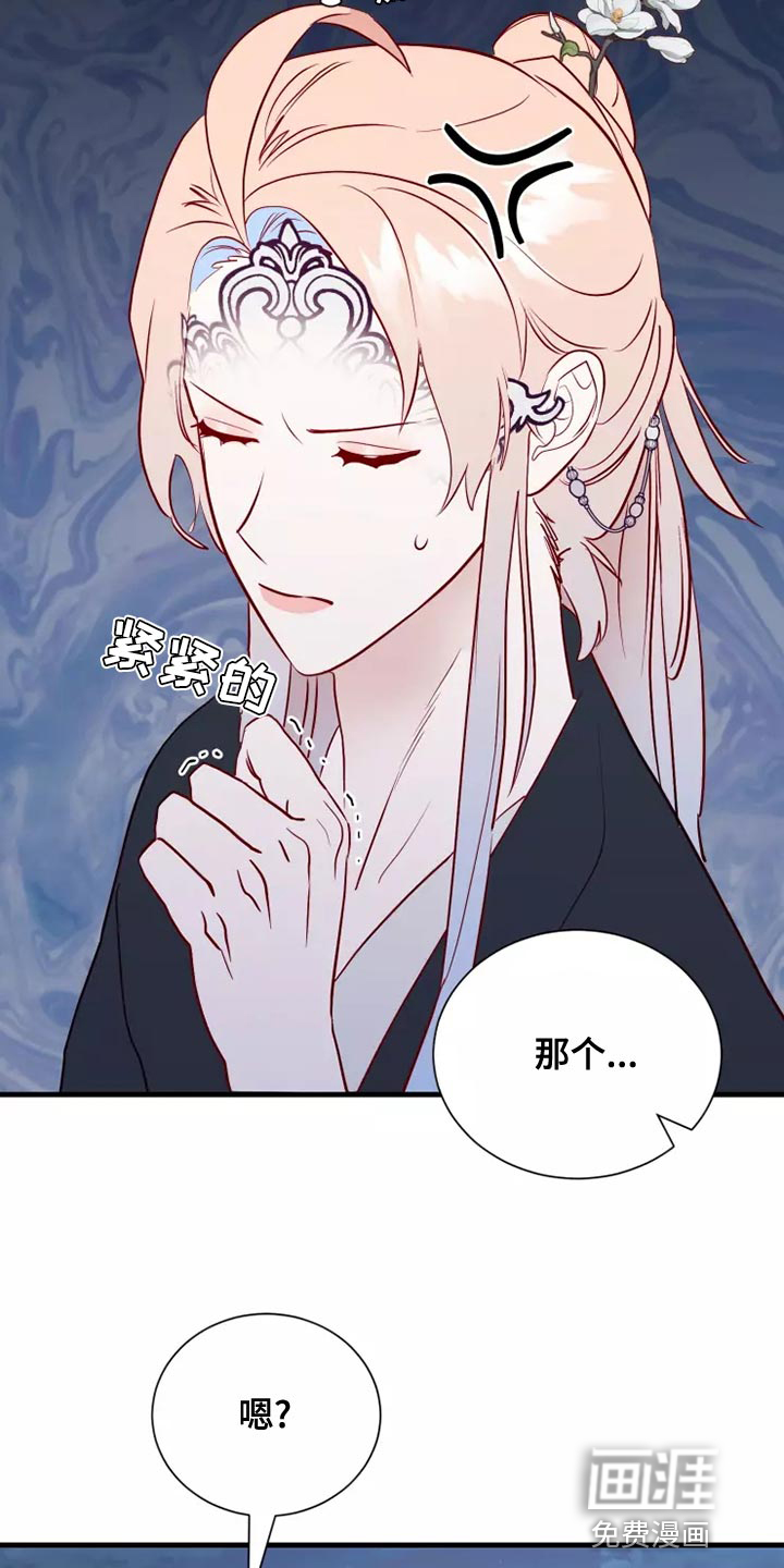 第63话21