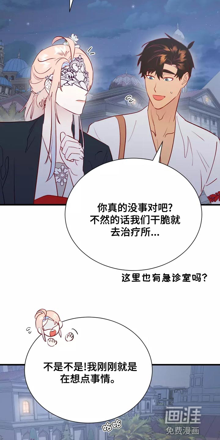 第63话22