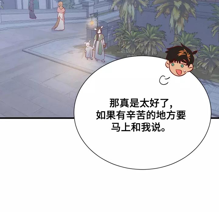 第63话23