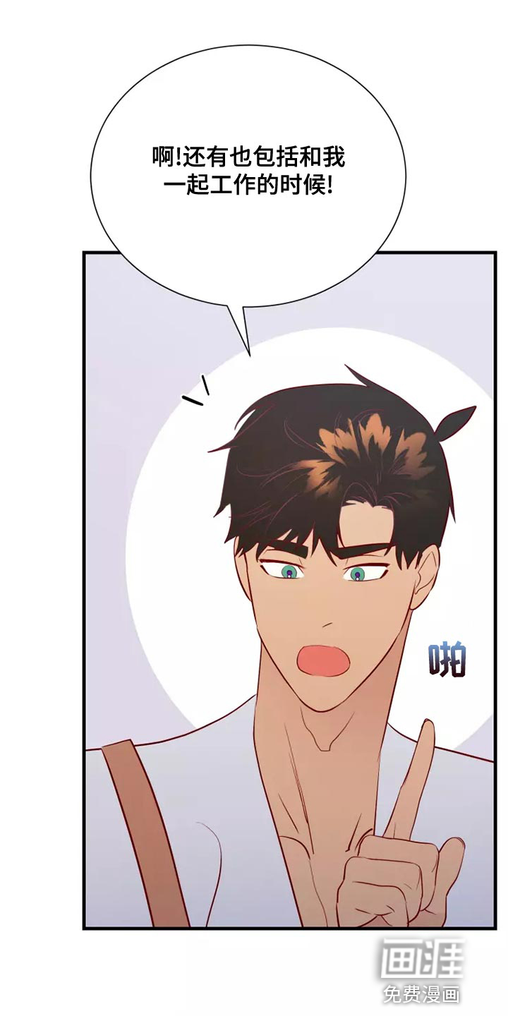 第63话24