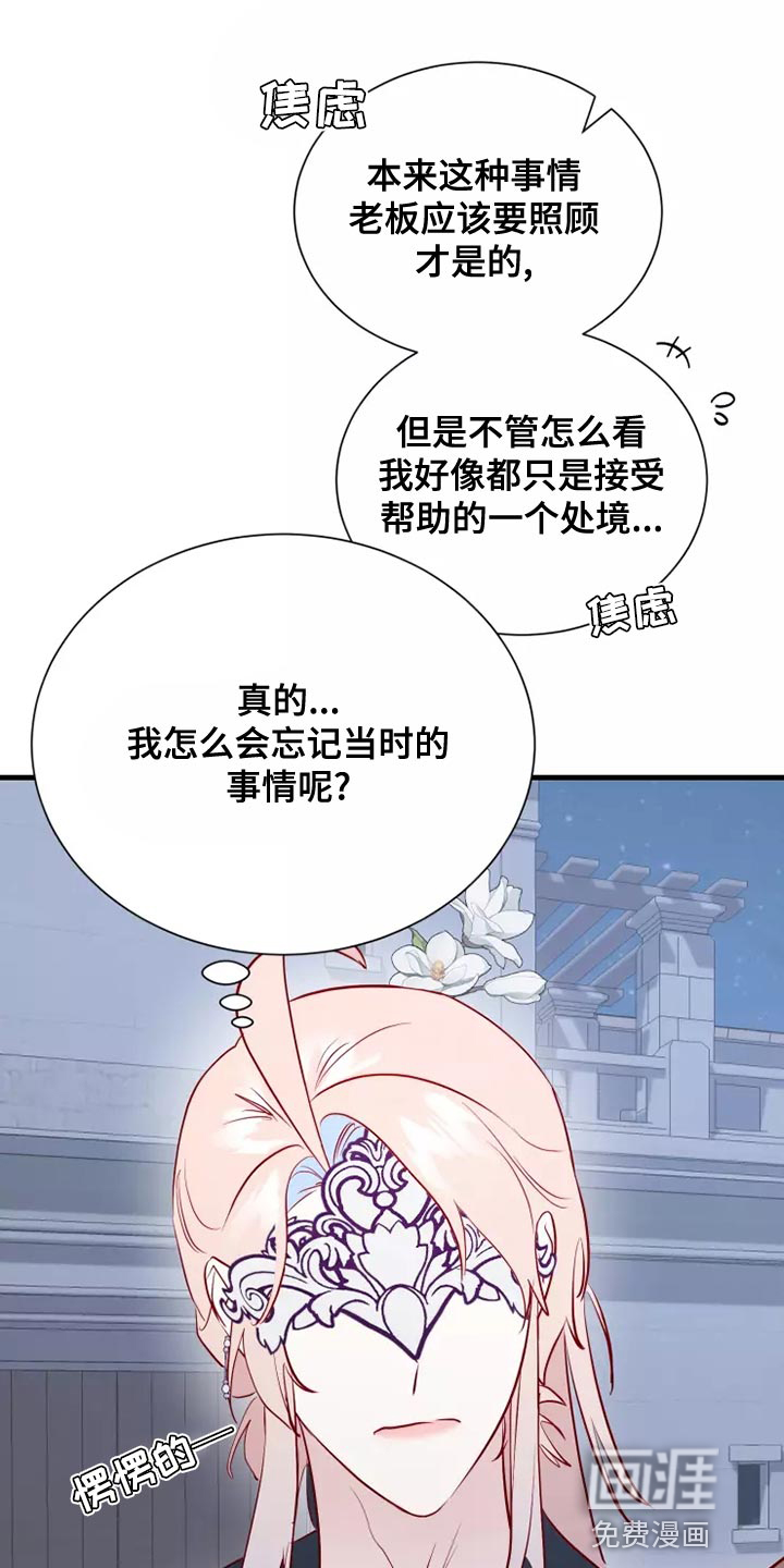第63话25