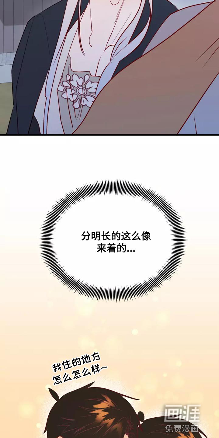 第63话26