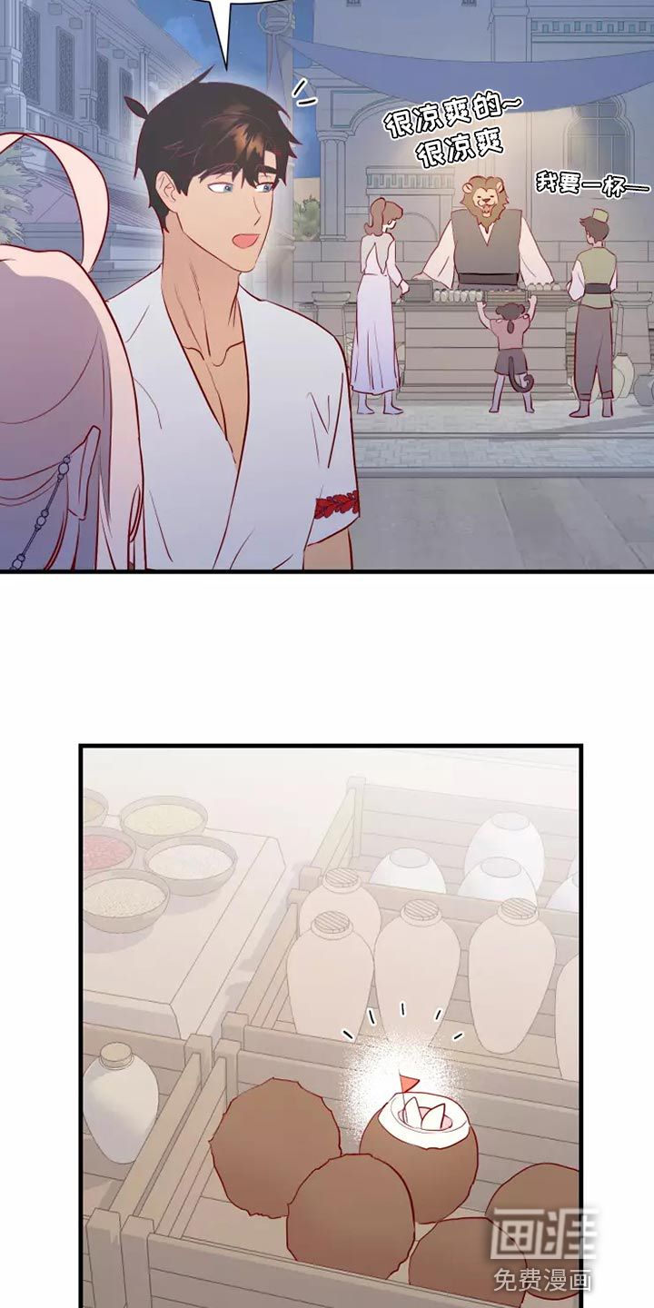 第63话28