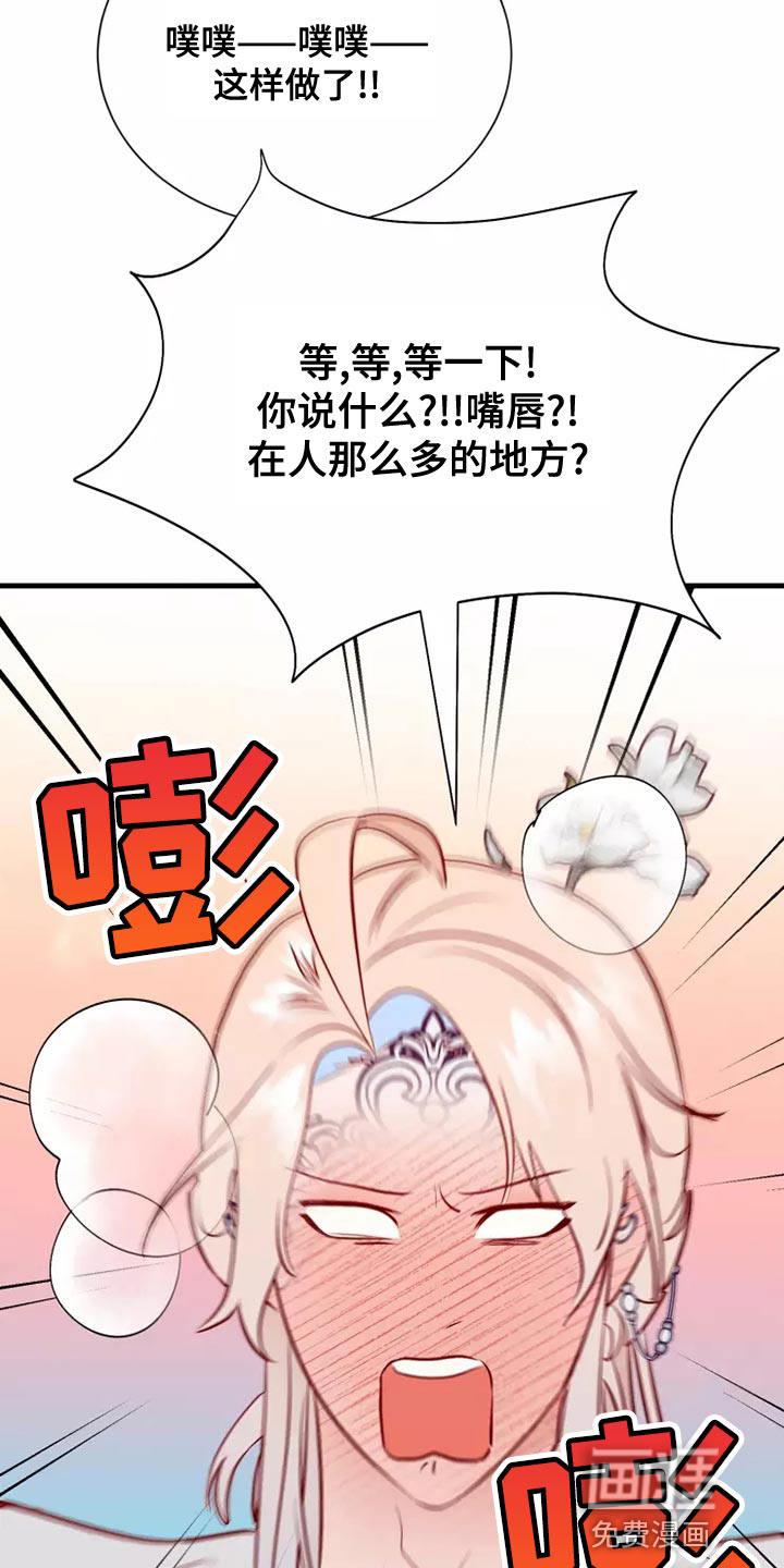 第63话5