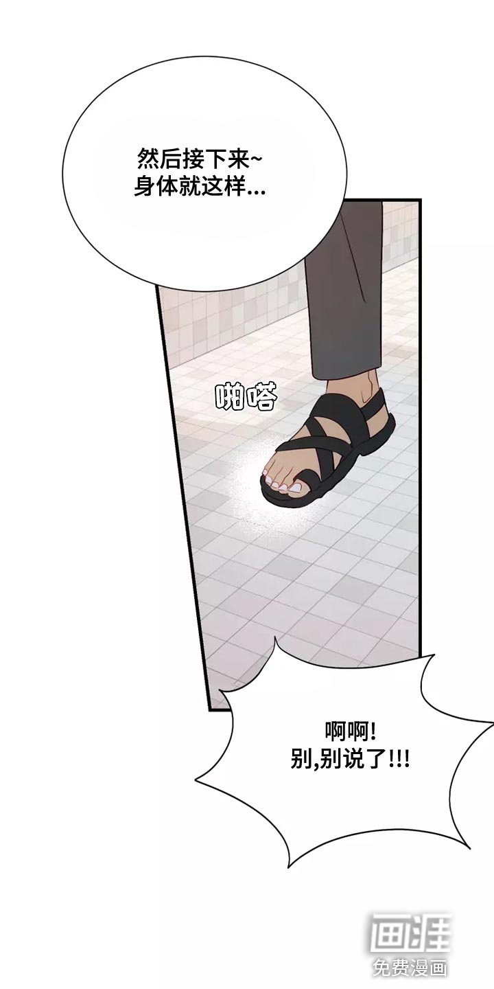 第63话8