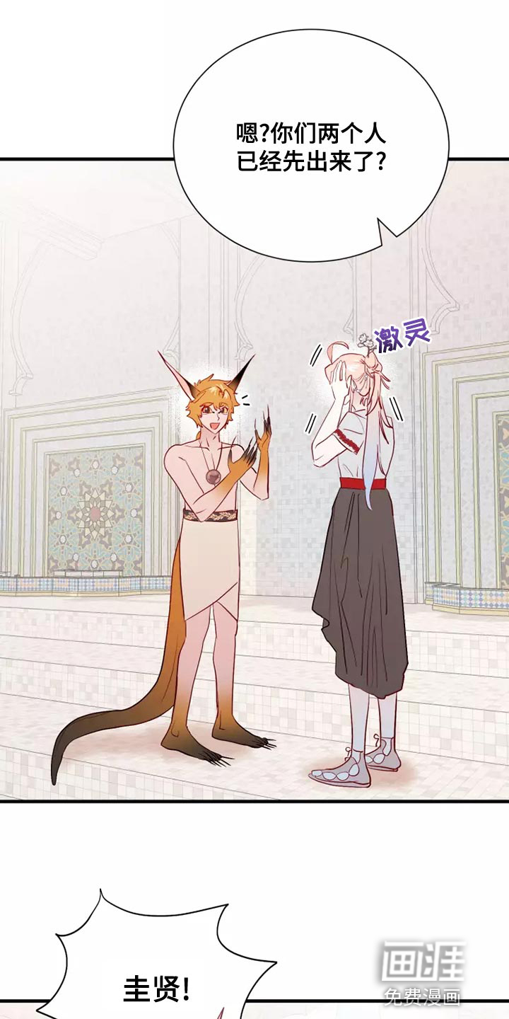 第63话9