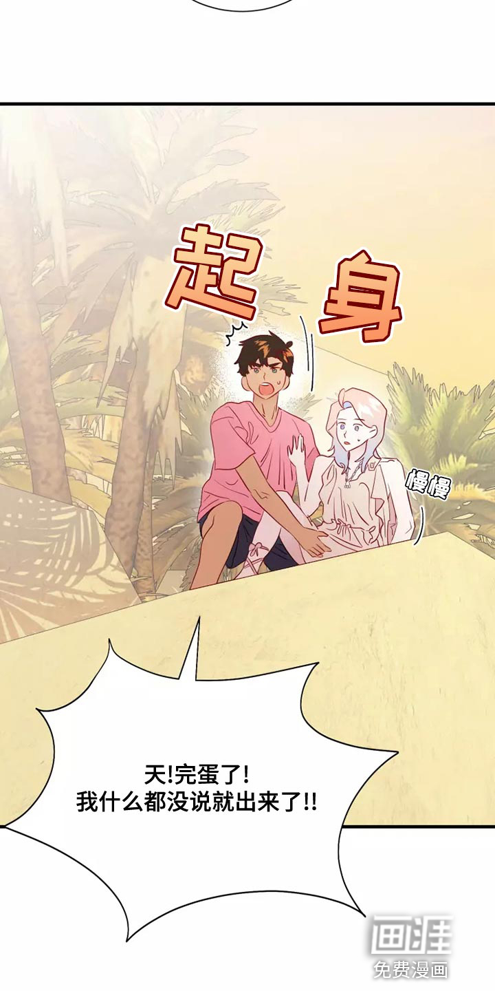 第62话10