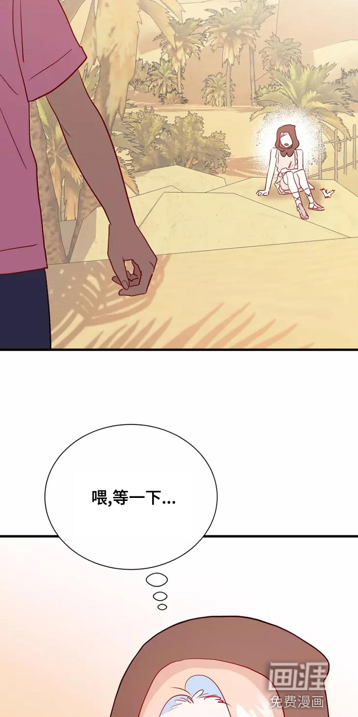 第62话14