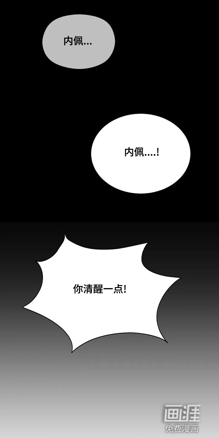 第62话18