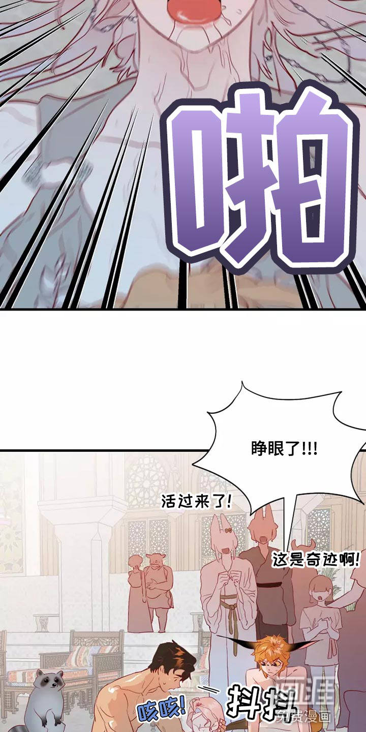 第62话20
