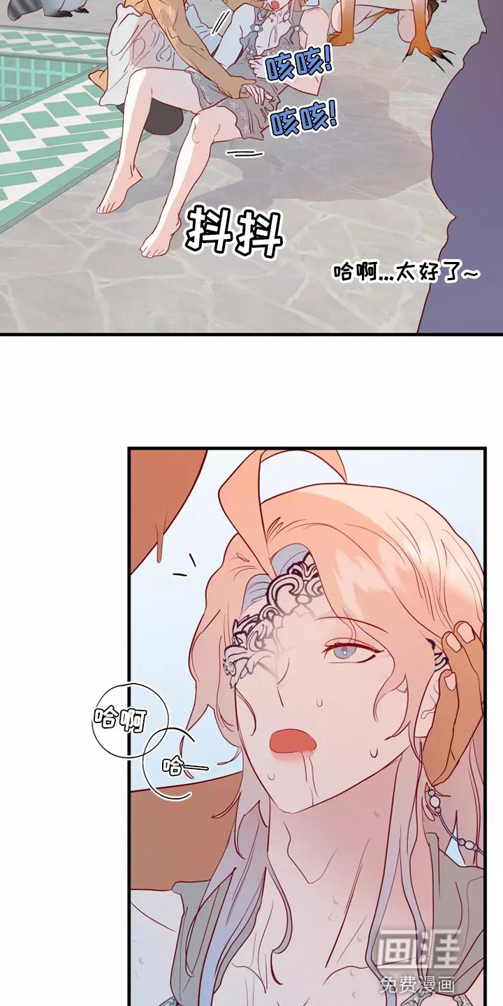 第62话21