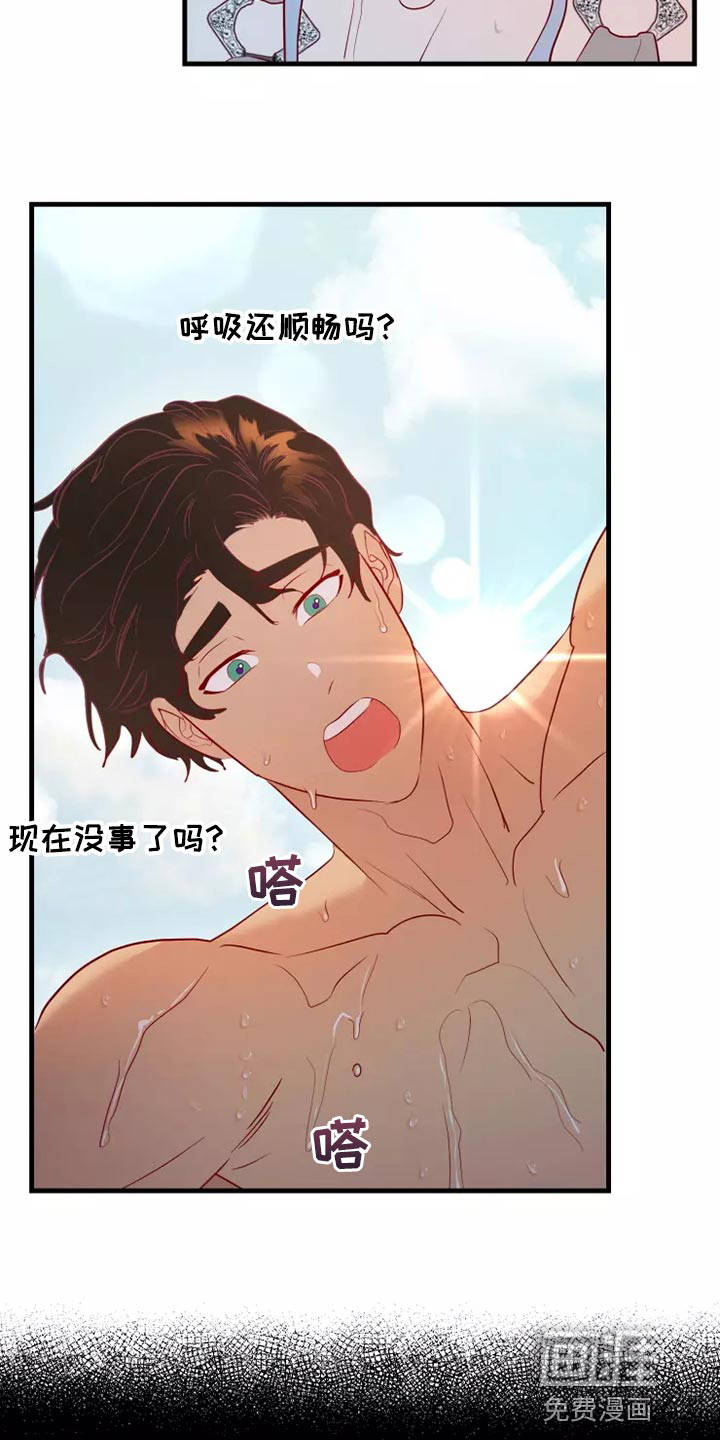 第62话22