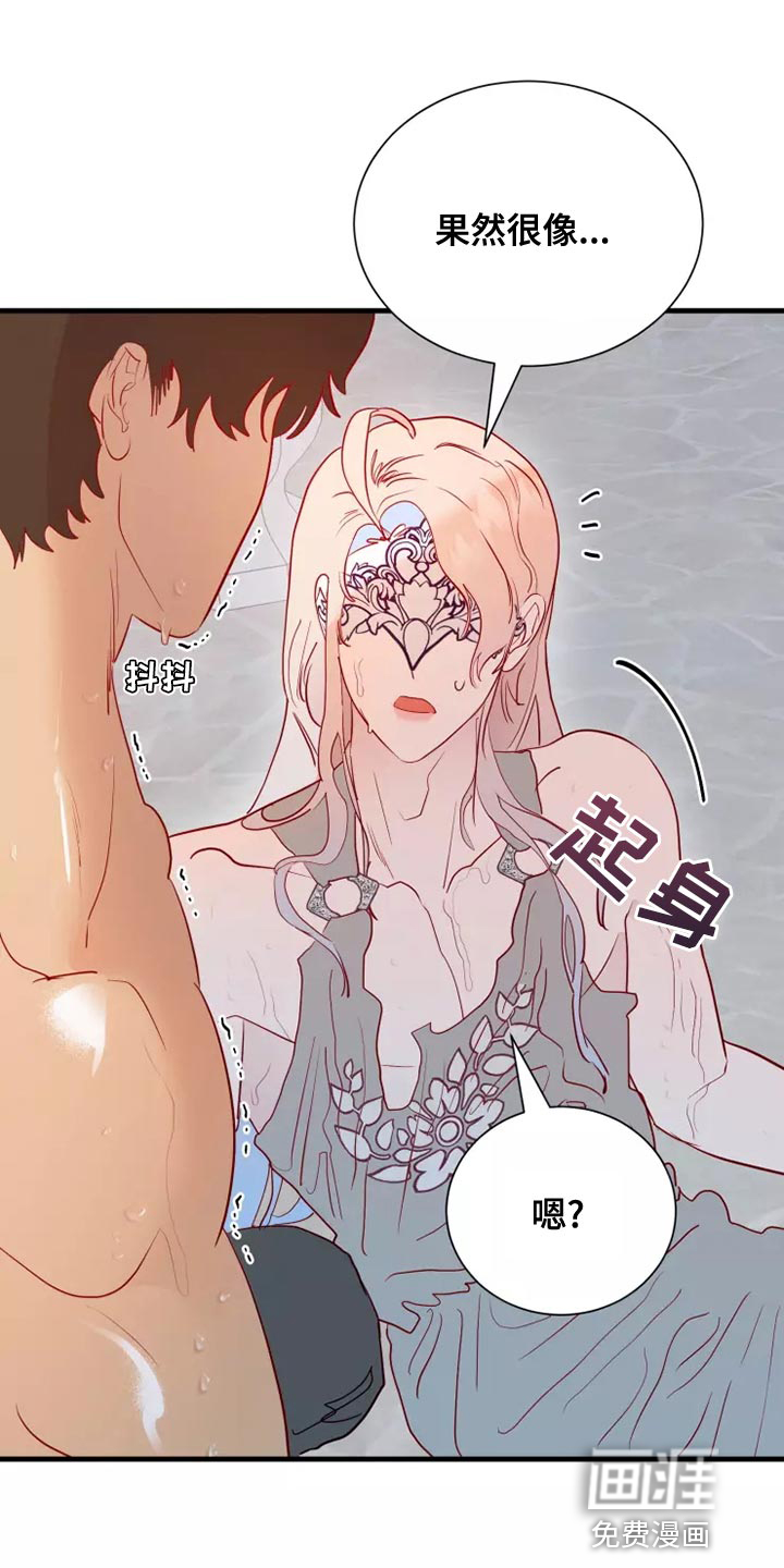第62话24