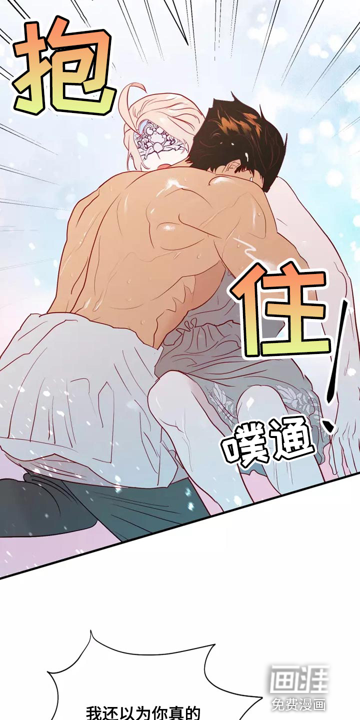 第62话27