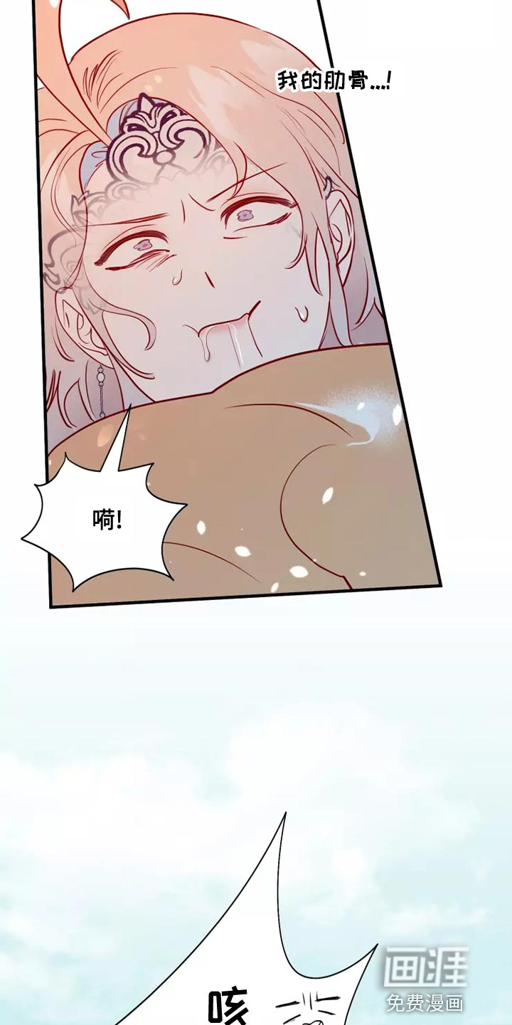 第62话29