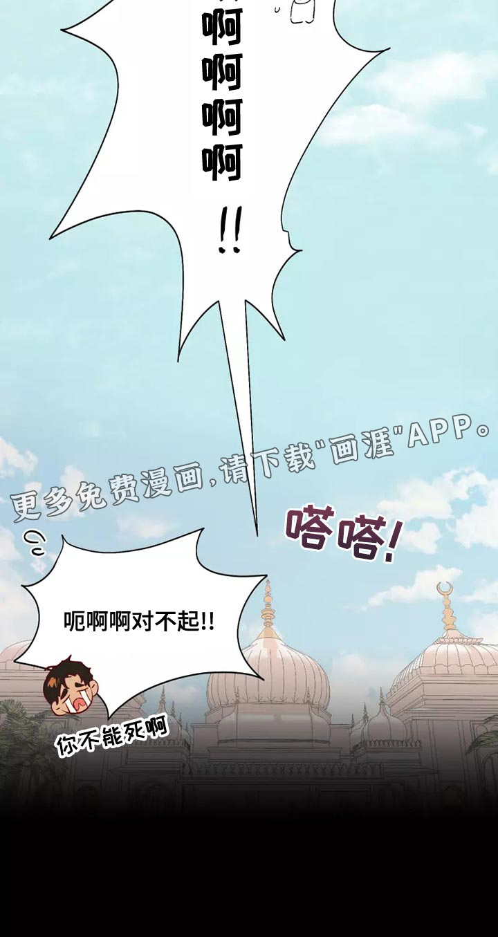第62话30