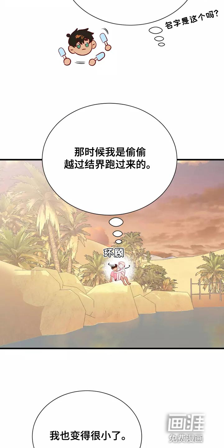 第62话5