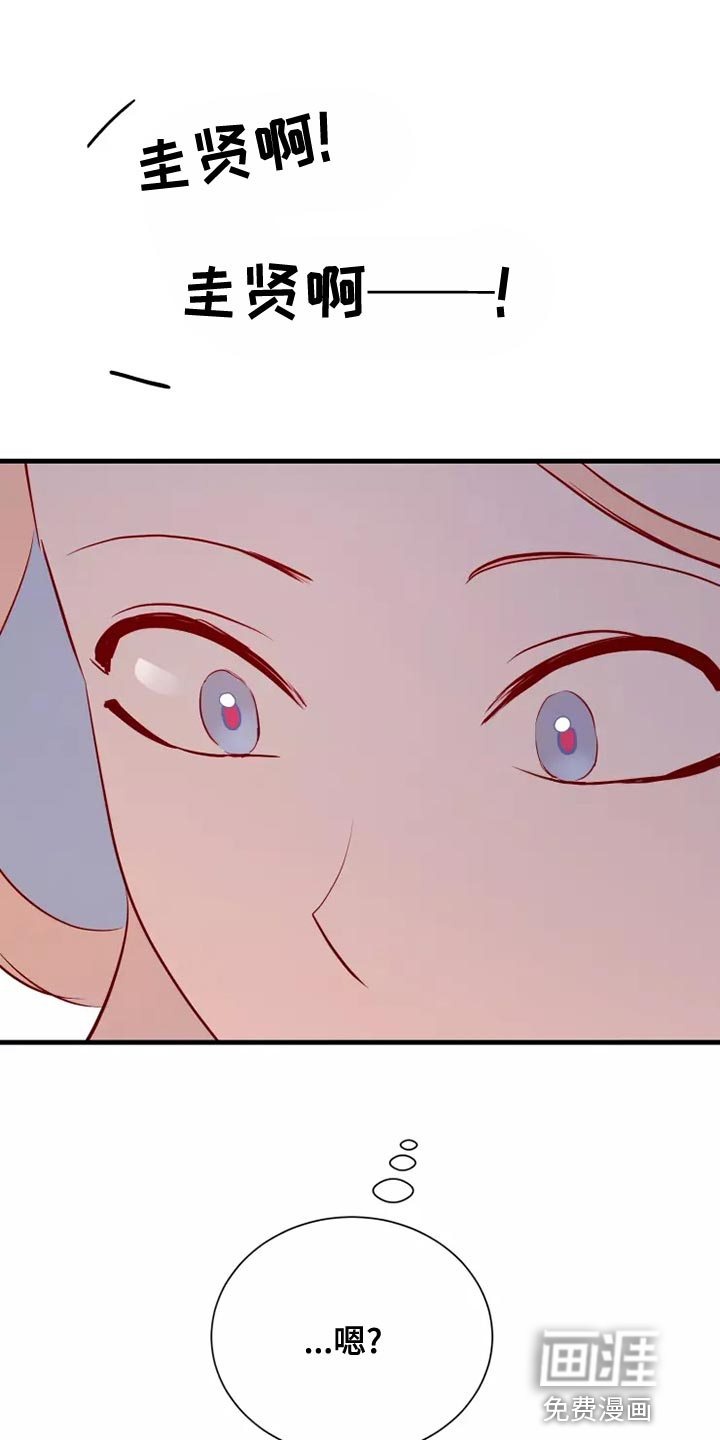 第62话9