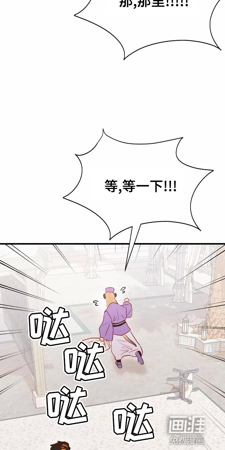 第61话10