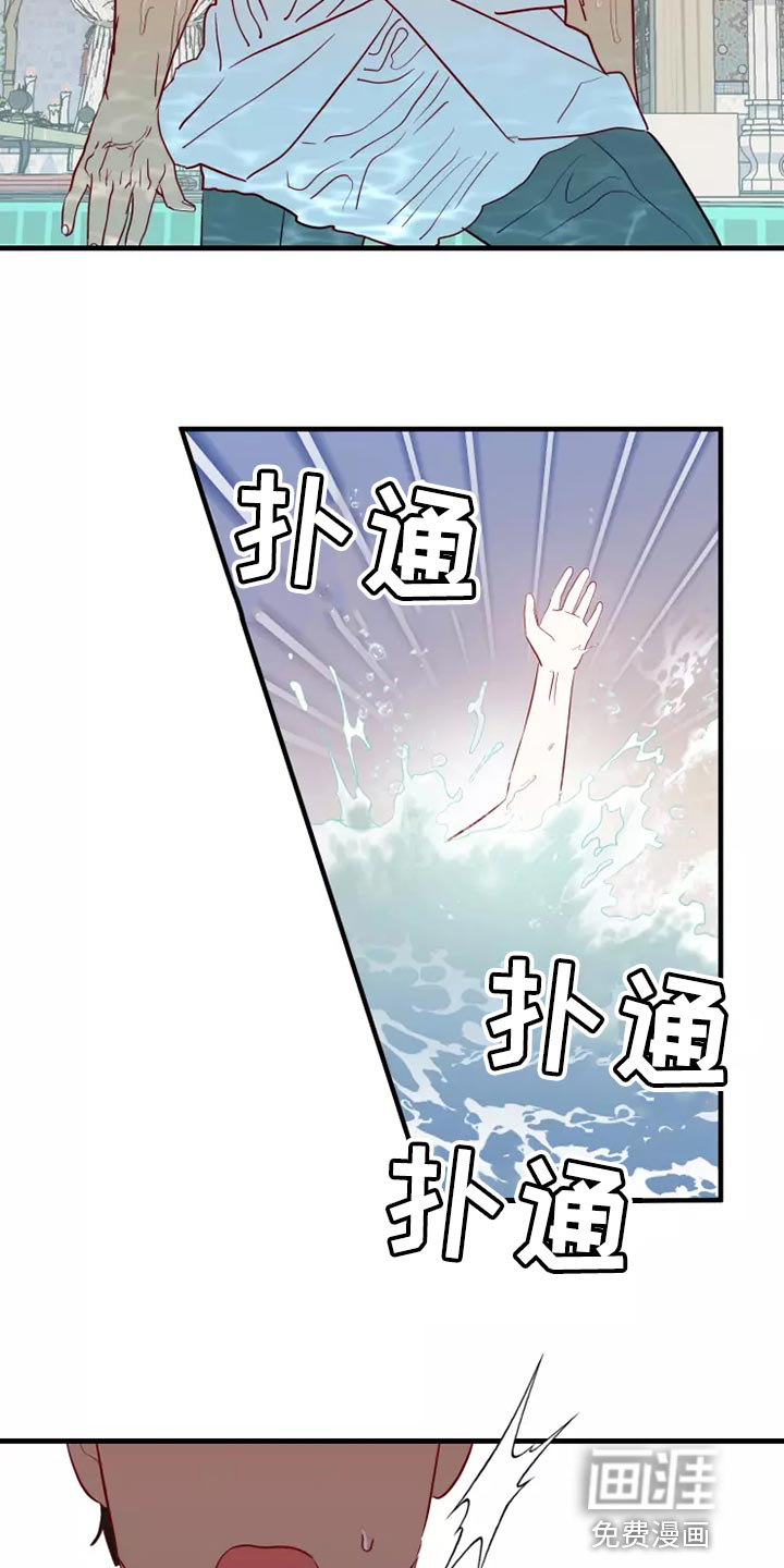 第61话12