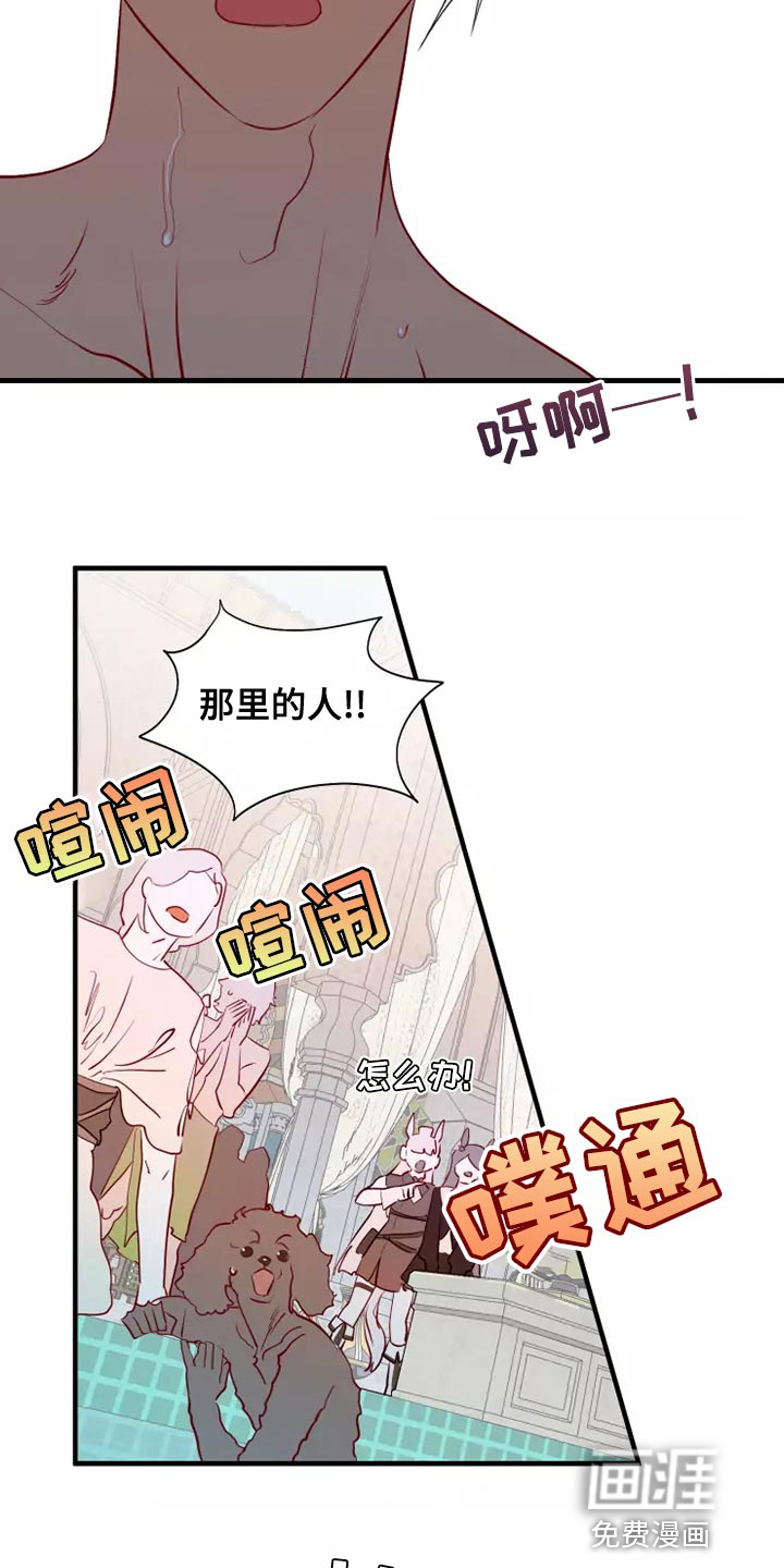 第61话13