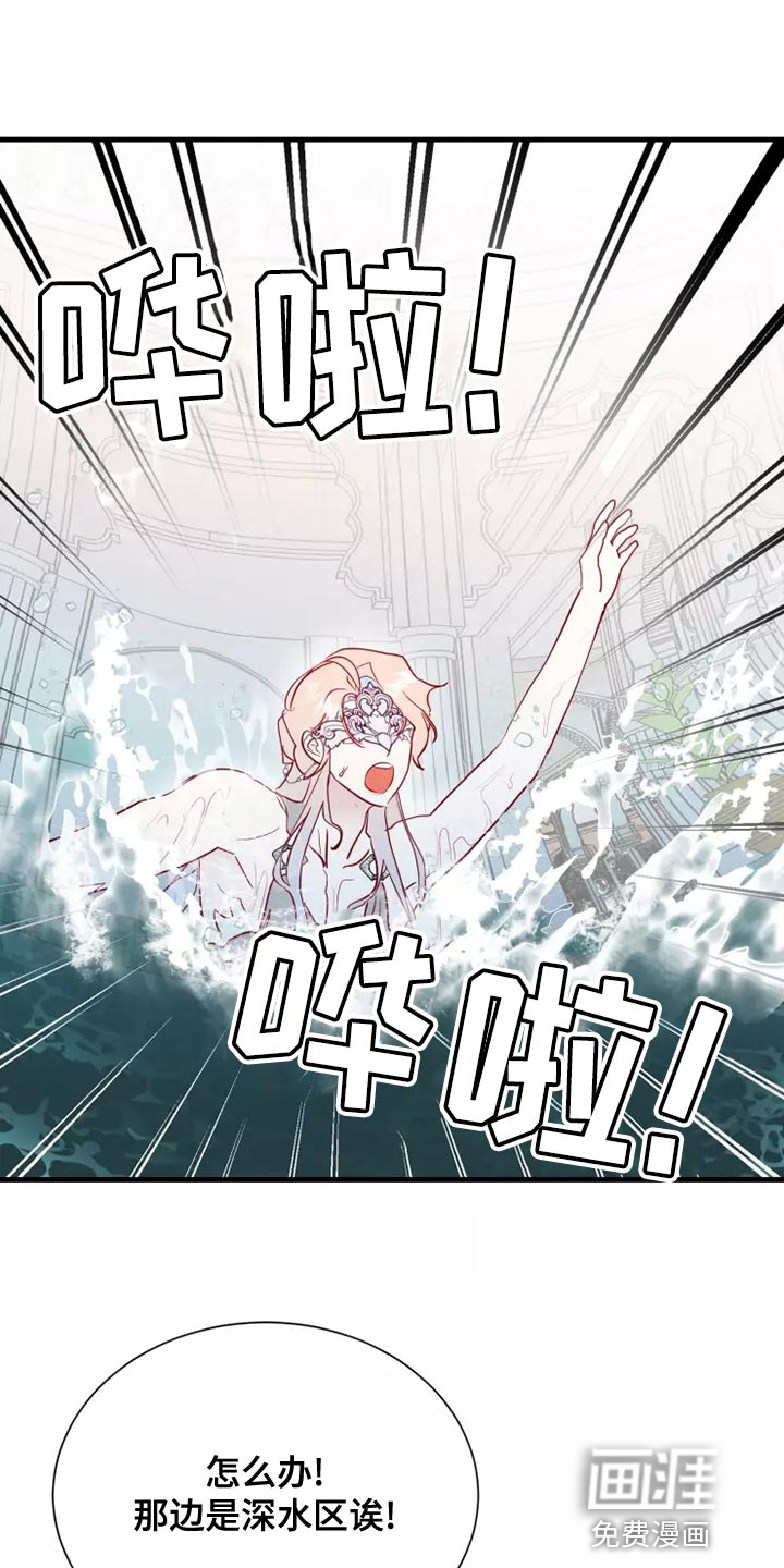 第61话15
