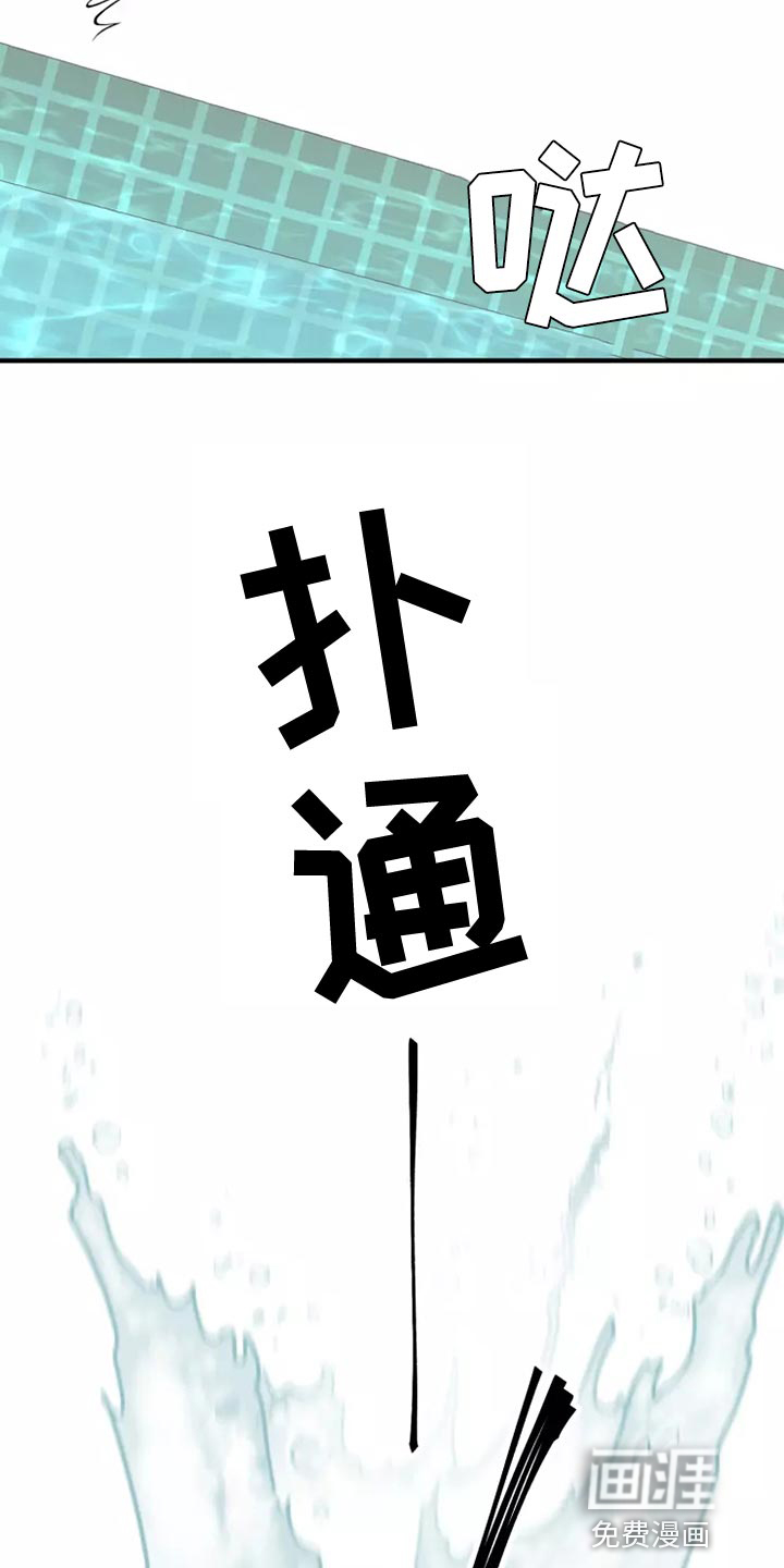第61话20