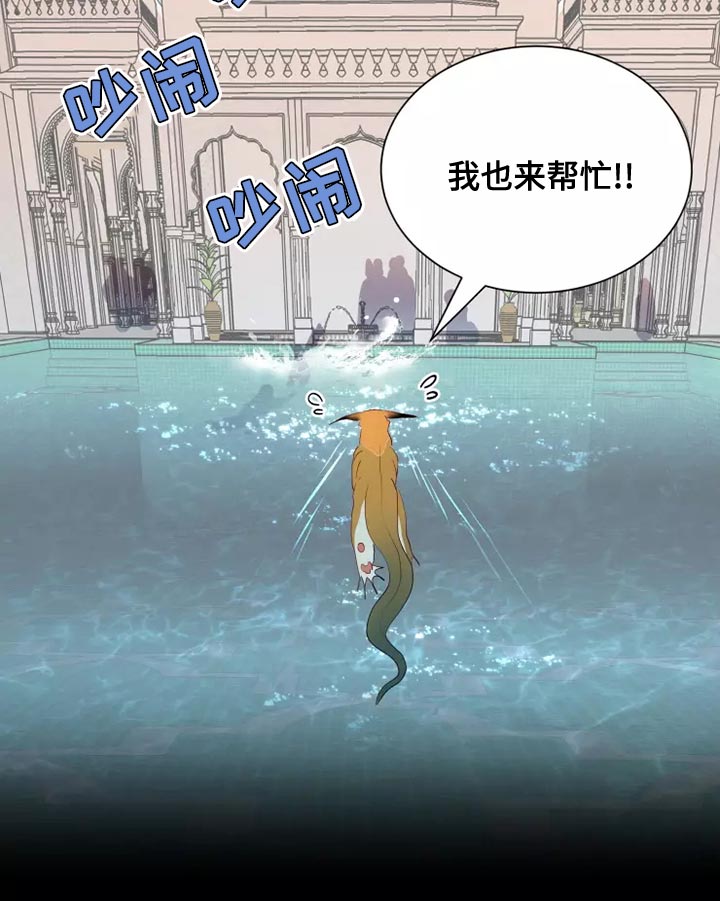 第61话22