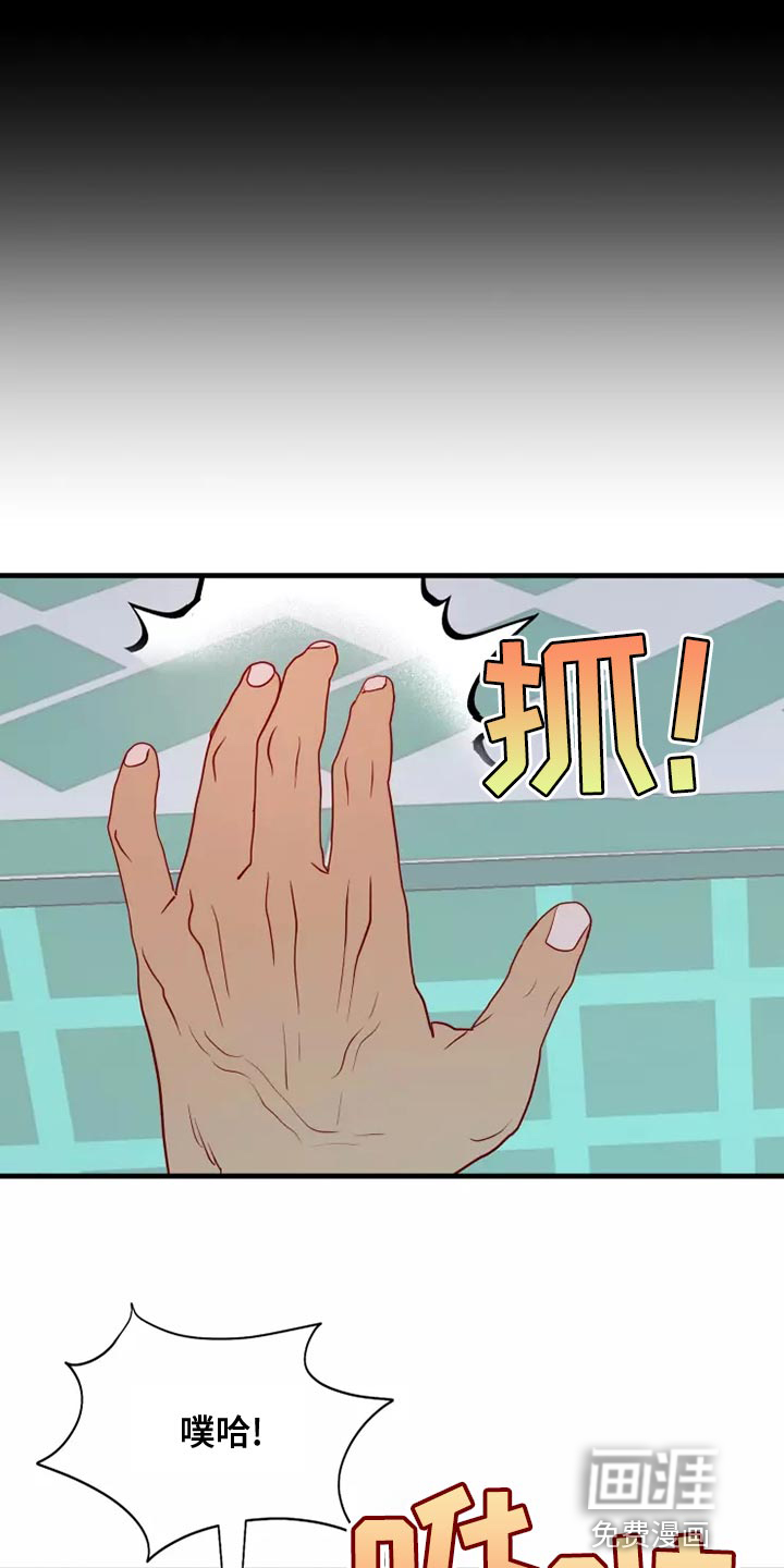 第61话23