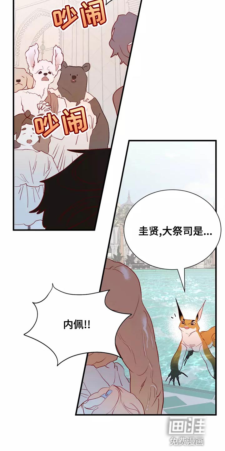 第61话25
