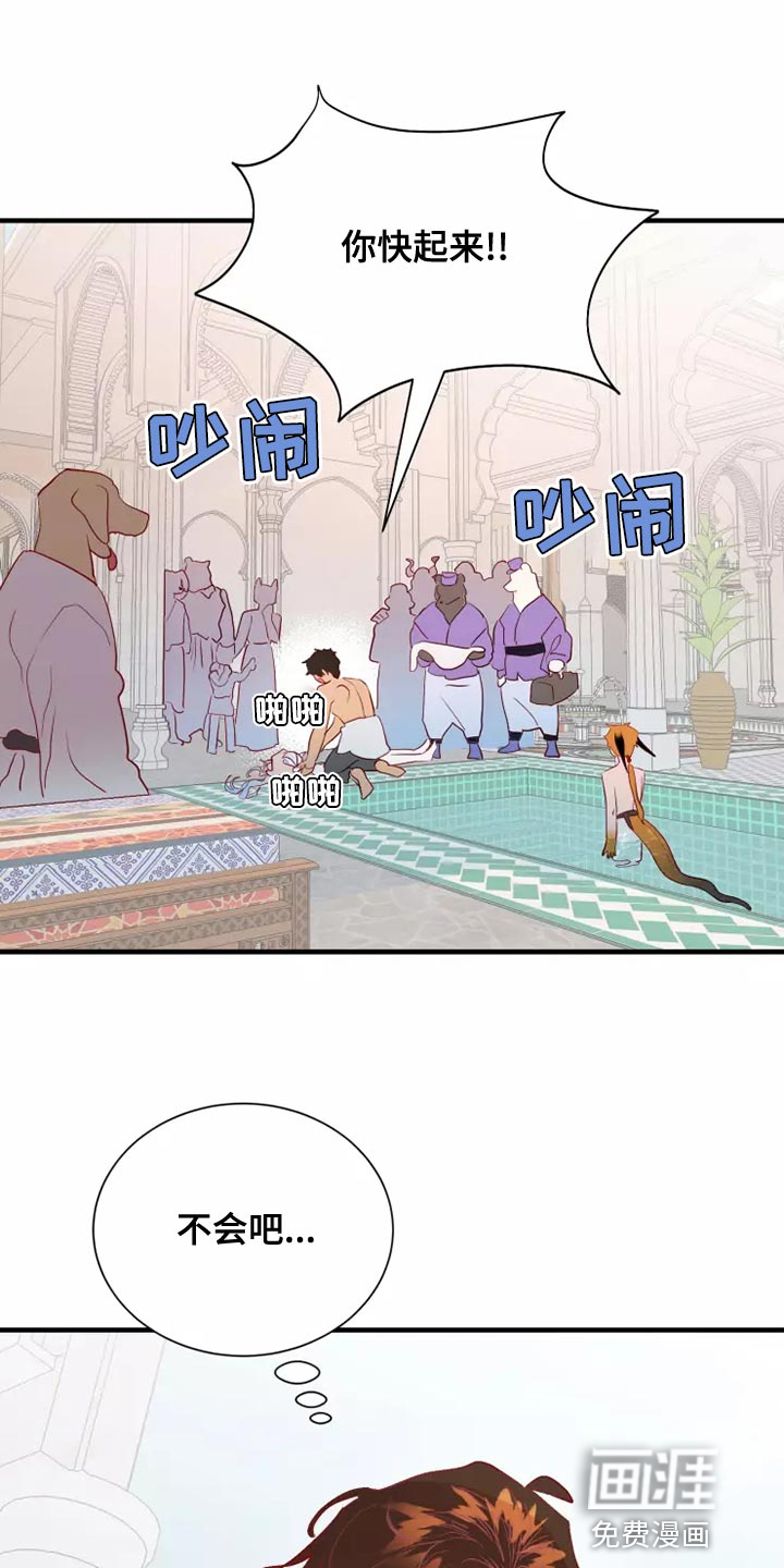 第61话26