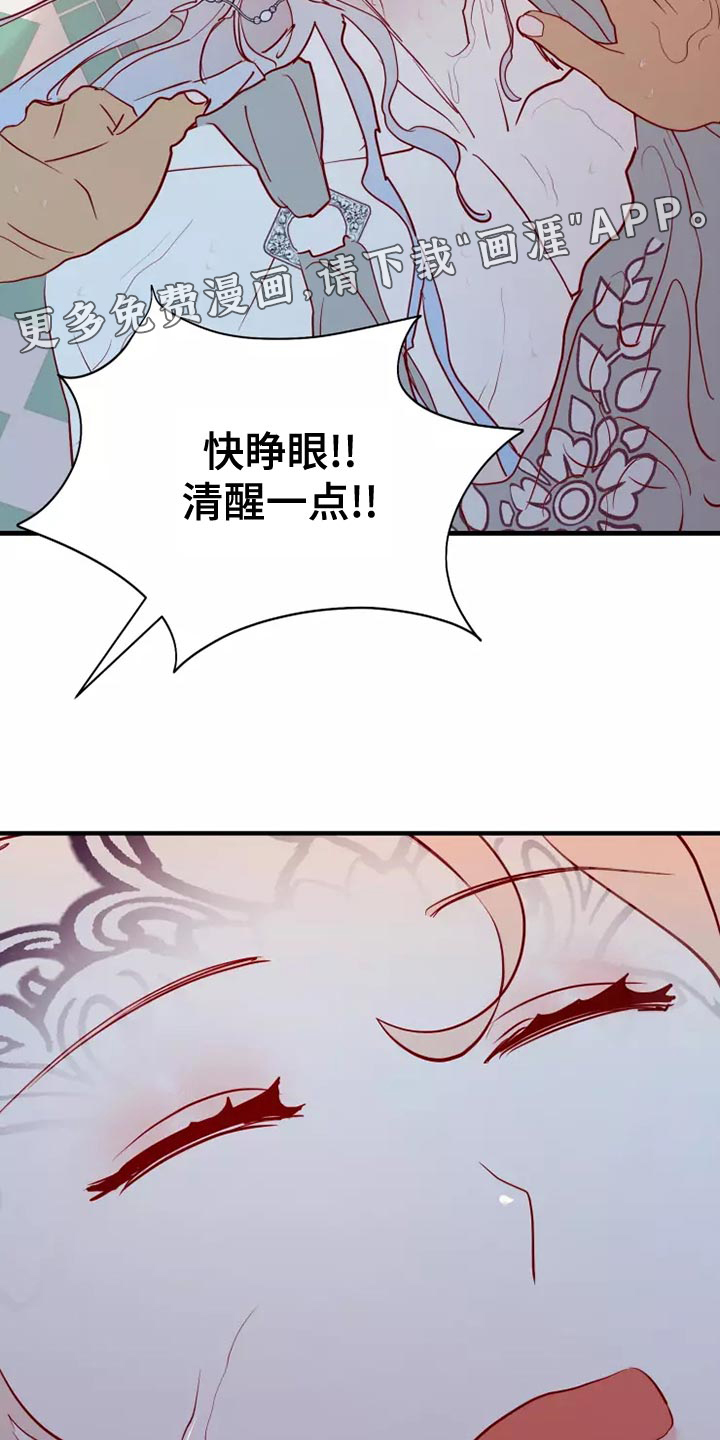 第61话28